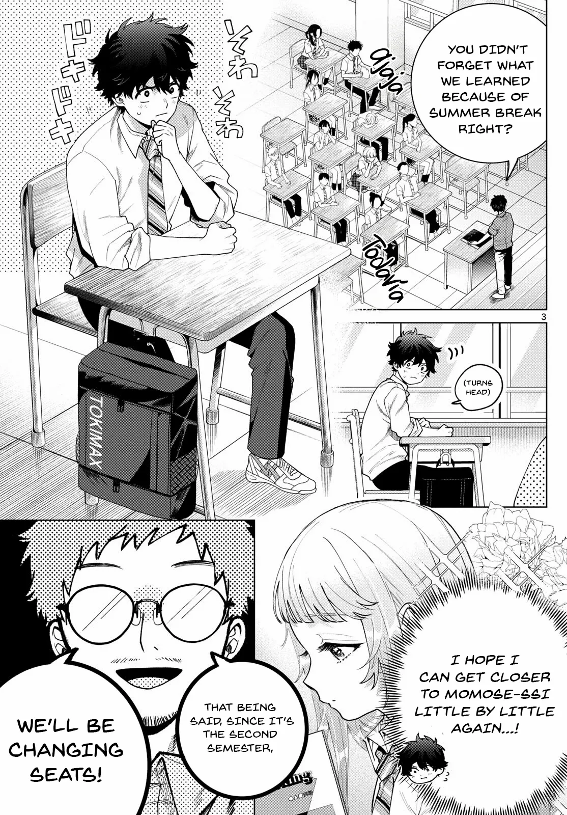 Momose Akira no Hatsukoi Hatan-chuu. Chapter 45 - page 4