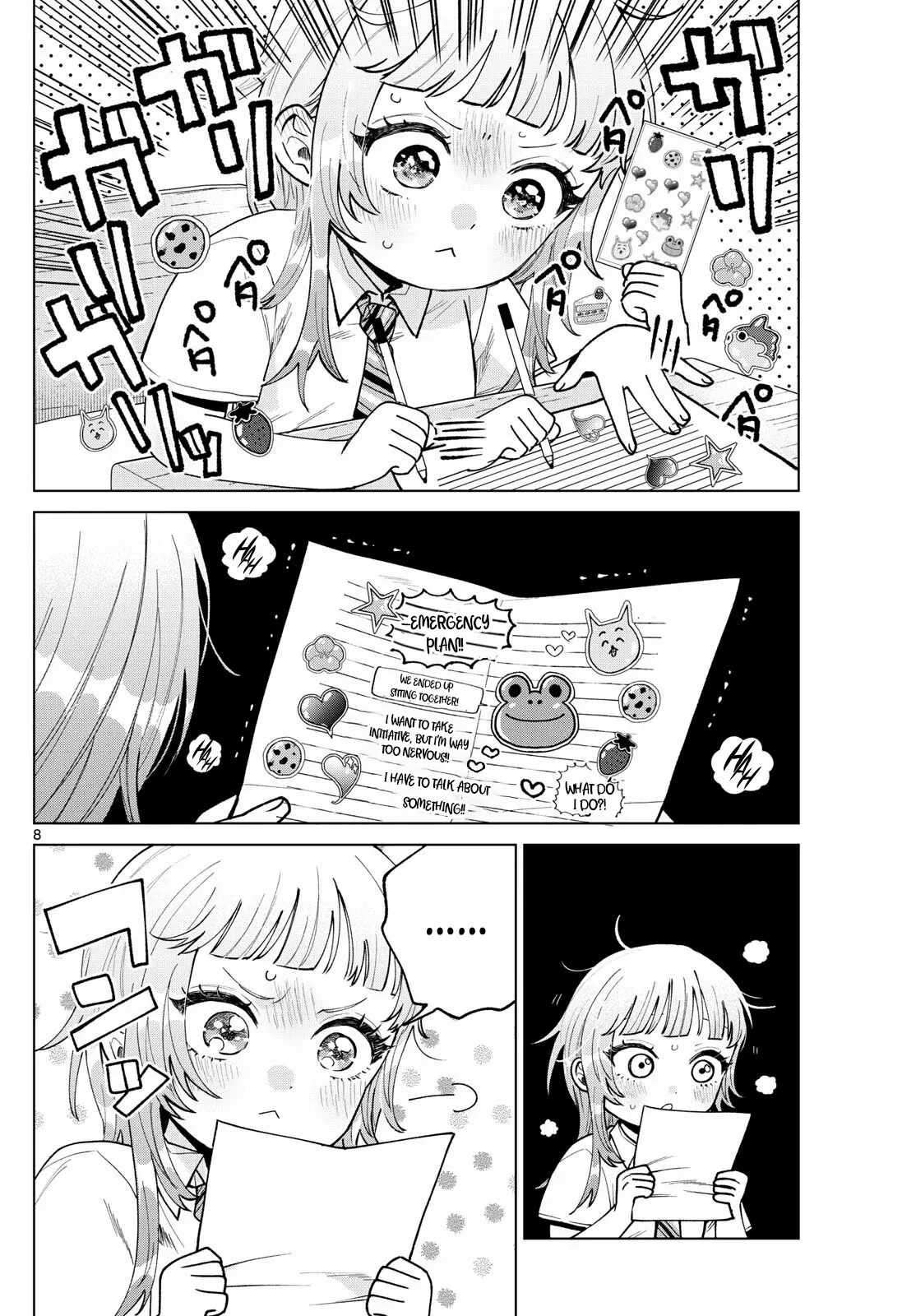 Momose Akira no Hatsukoi Hatan-chuu. Chapter 45 - page 9