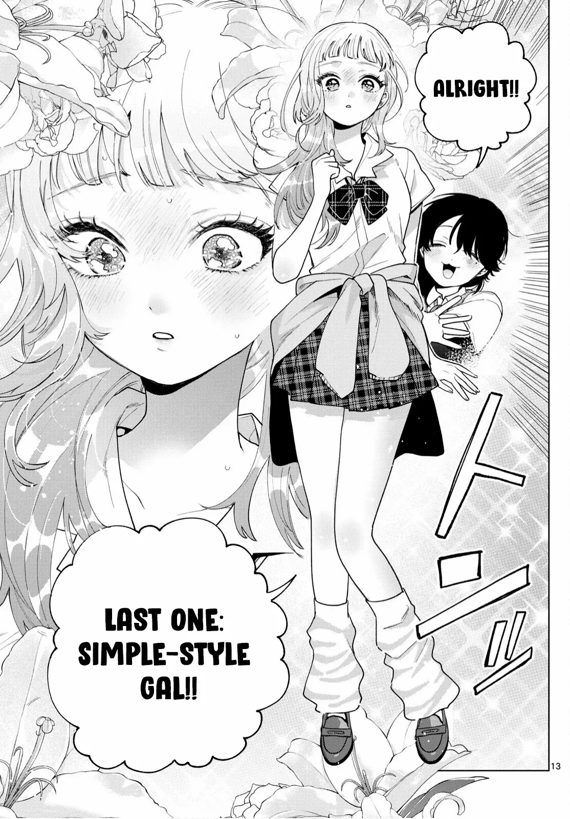 Momose Akira no Hatsukoi Hatan-chuu. Chapter 46 - page 14