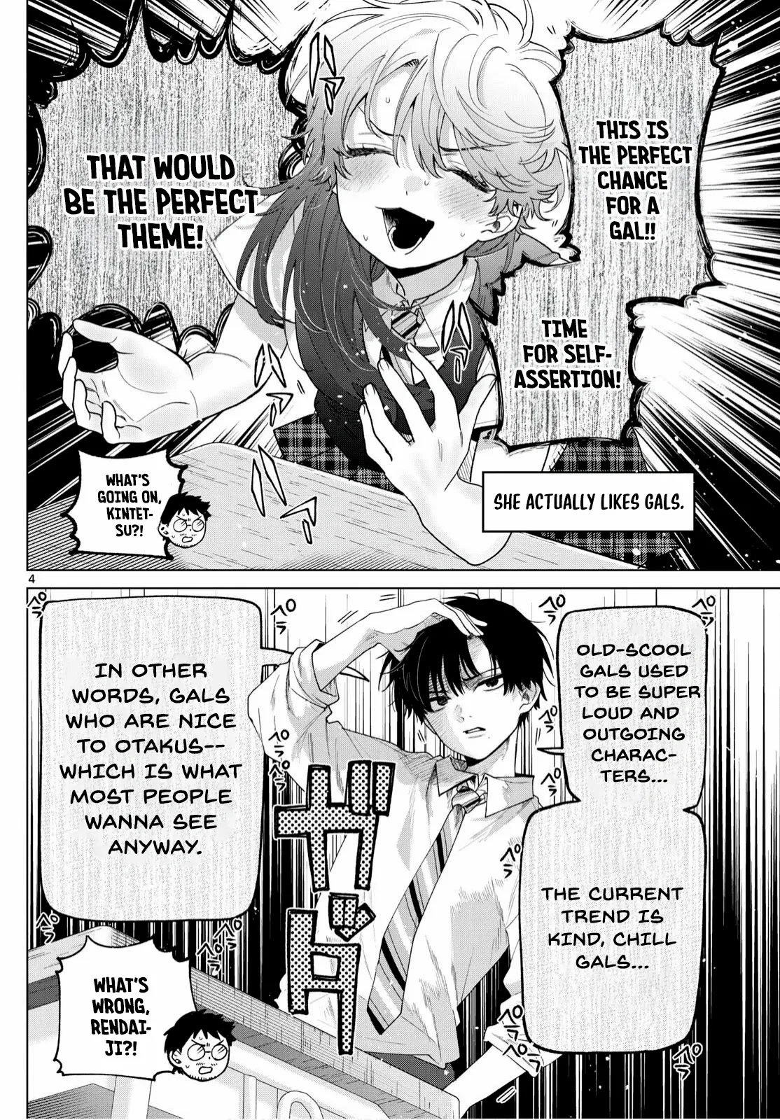 Momose Akira no Hatsukoi Hatan-chuu. Chapter 46 - page 5