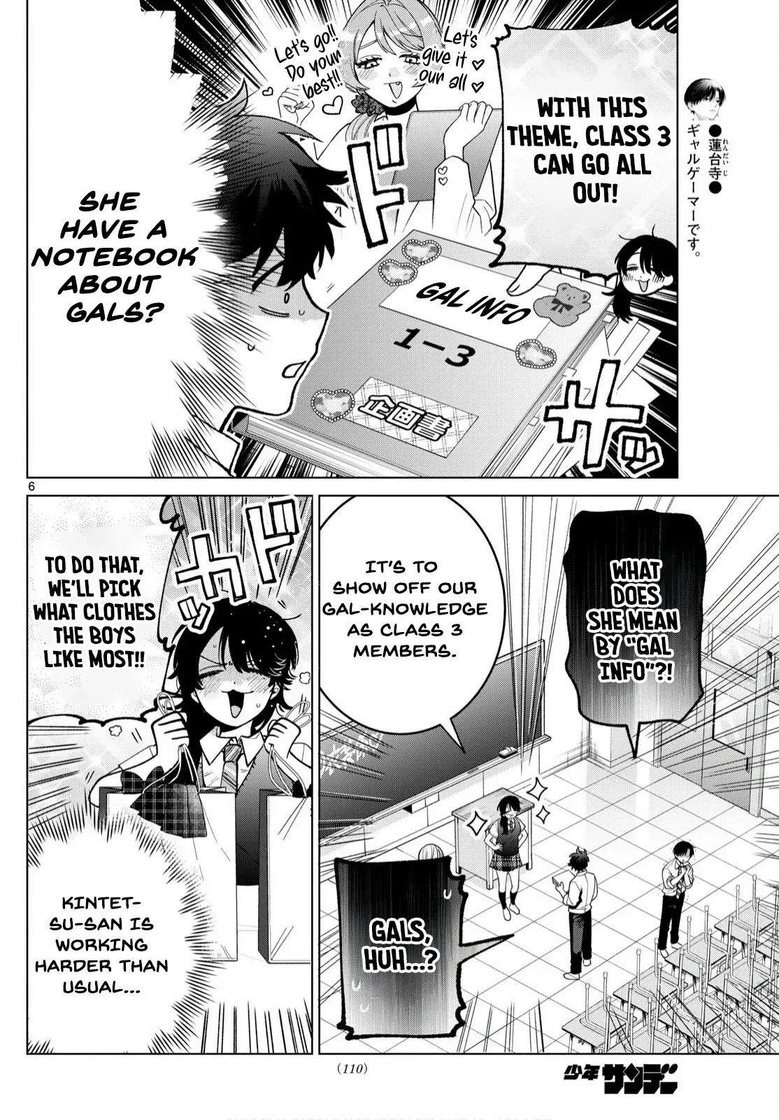 Momose Akira no Hatsukoi Hatan-chuu. Chapter 46 - page 7