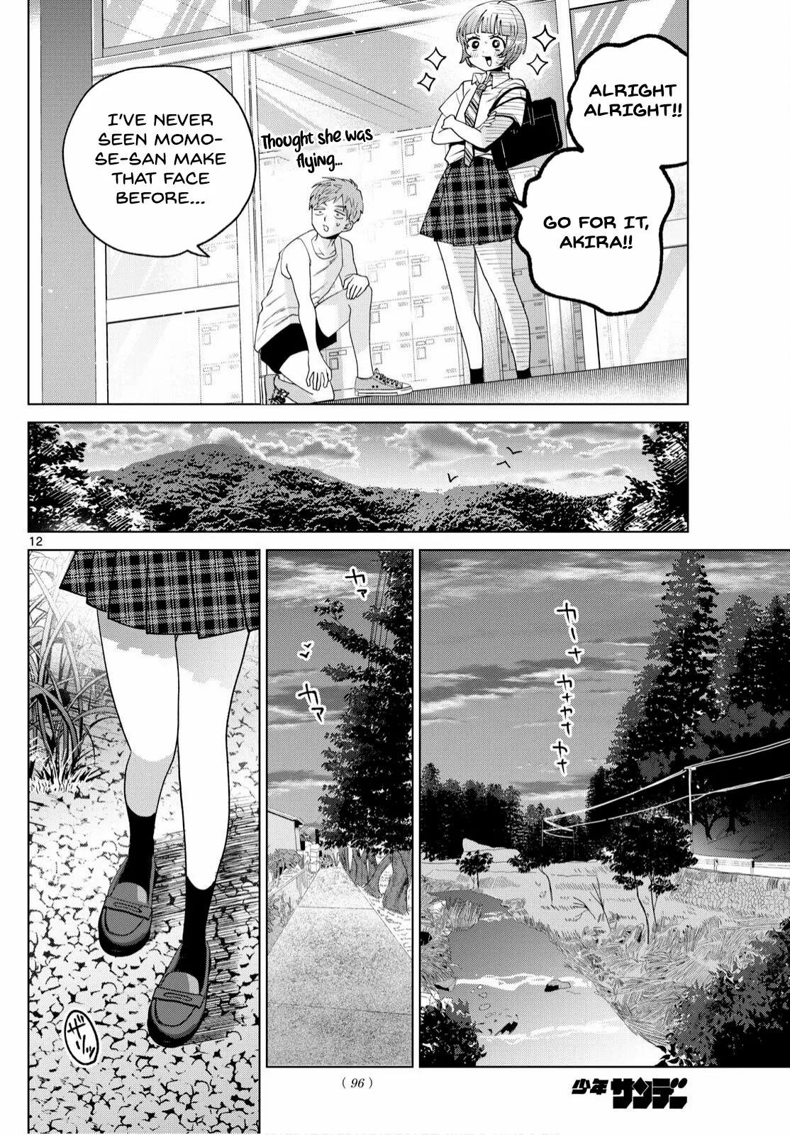 Momose Akira no Hatsukoi Hatan-chuu. Chapter 47 - page 13