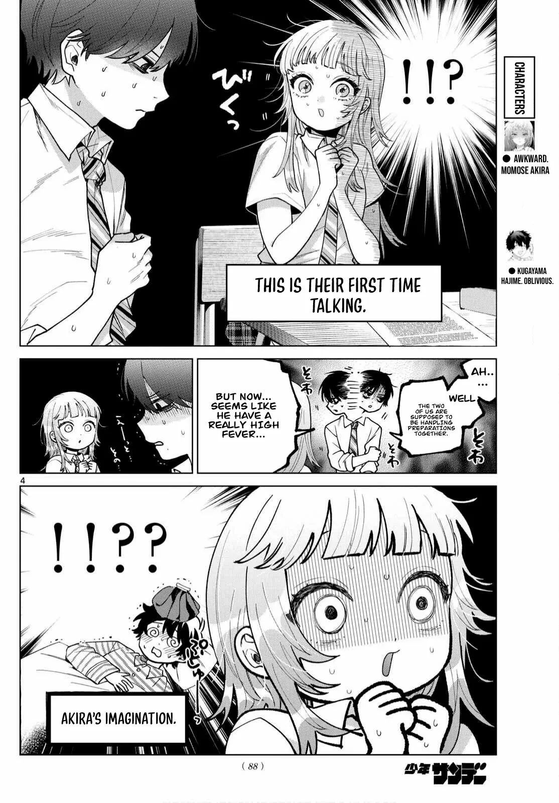 Momose Akira no Hatsukoi Hatan-chuu. Chapter 47 - page 5