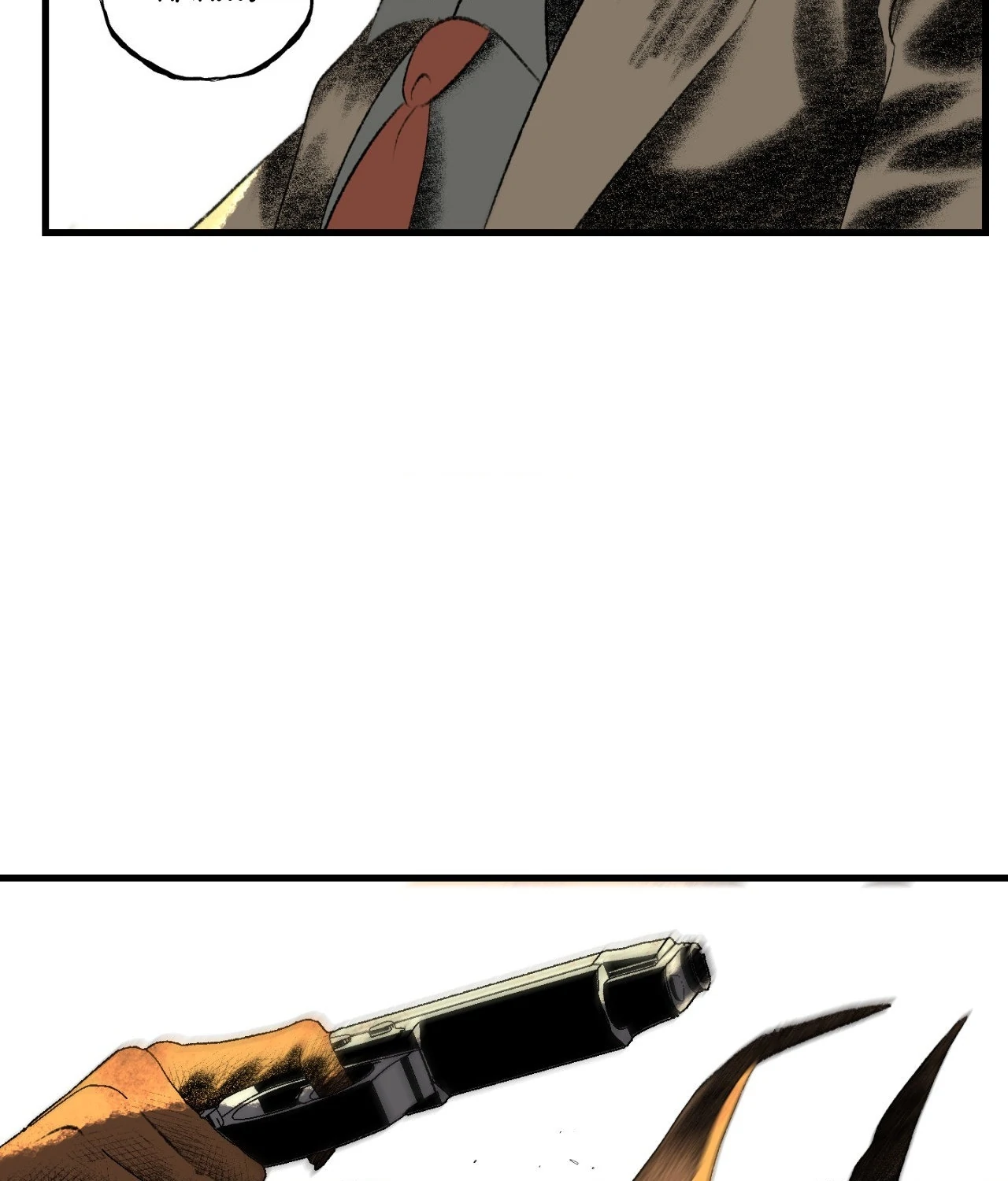 Melt Bless You Chapter 44 - page 68