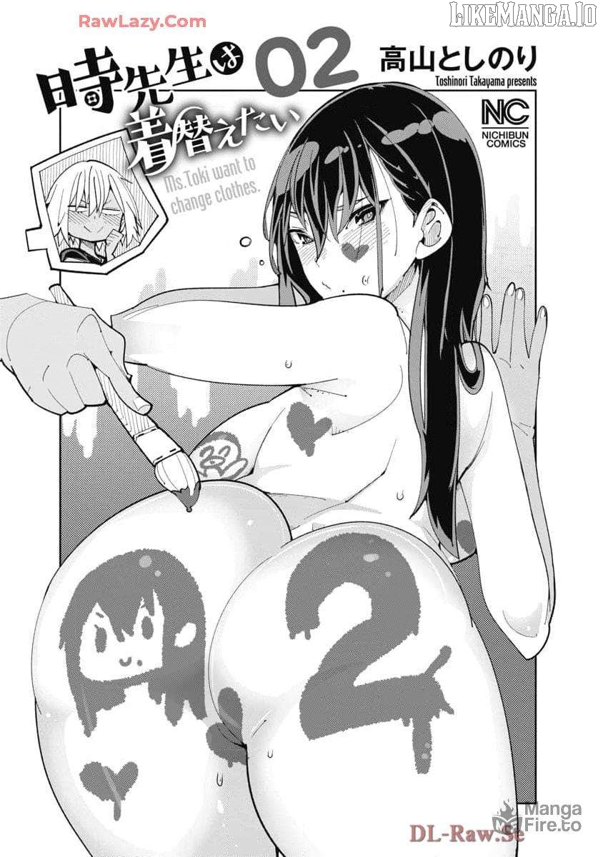 Toki-Sensei Wa Kigaetai Chapter 14 - page 3