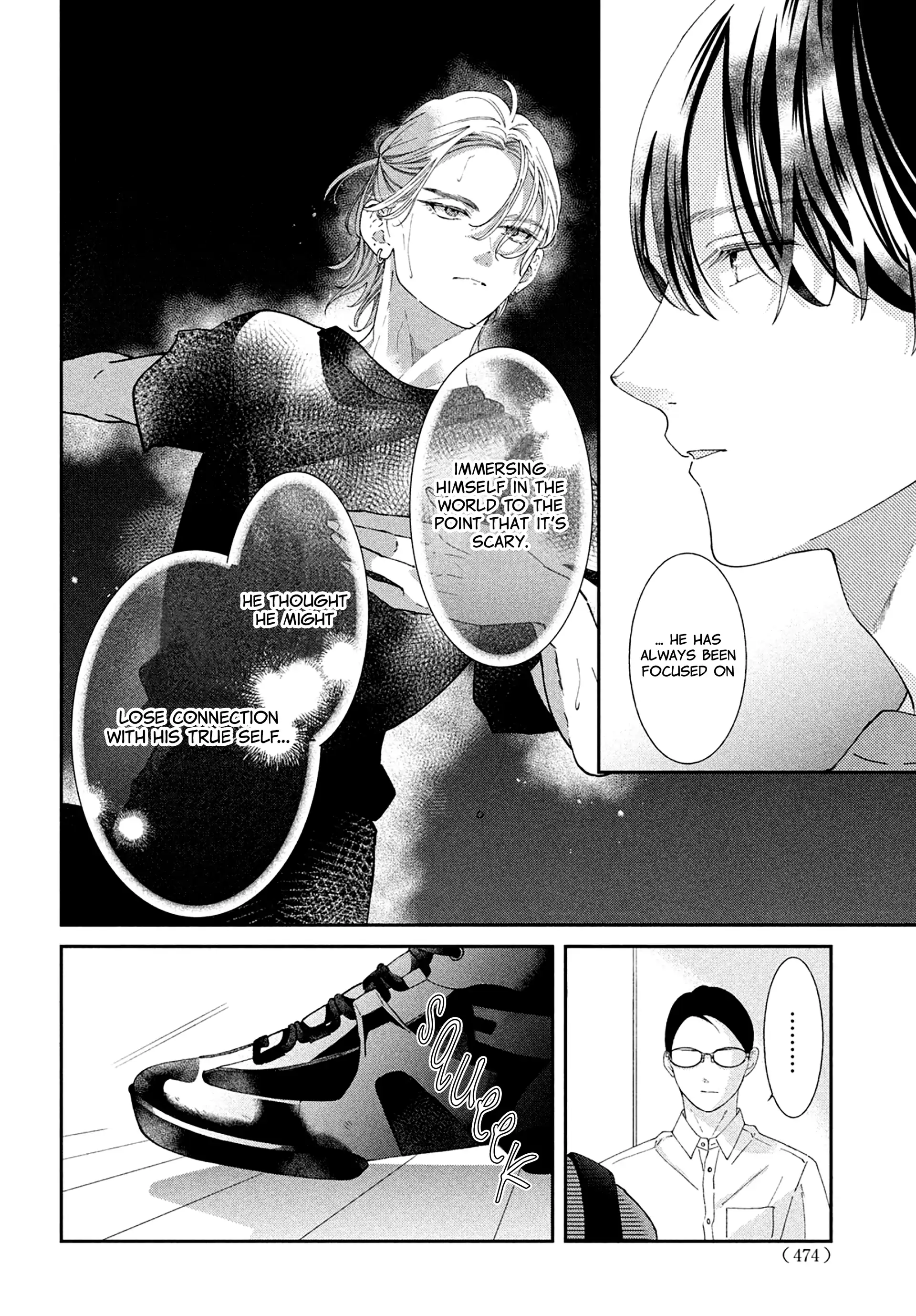 Ai ga Nakereba Idol Dekinai Chapter 12 - page 13