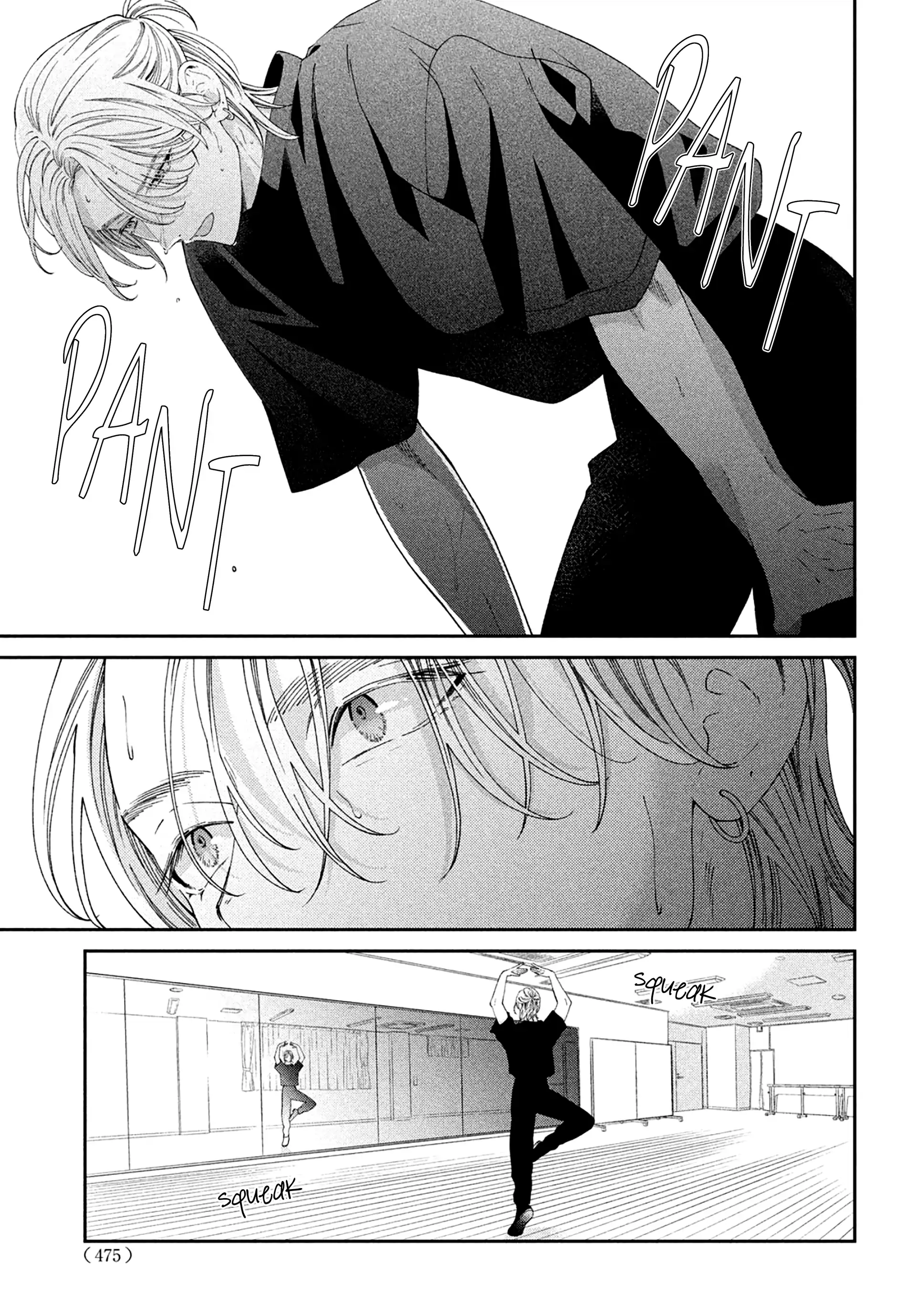 Ai ga Nakereba Idol Dekinai Chapter 12 - page 14