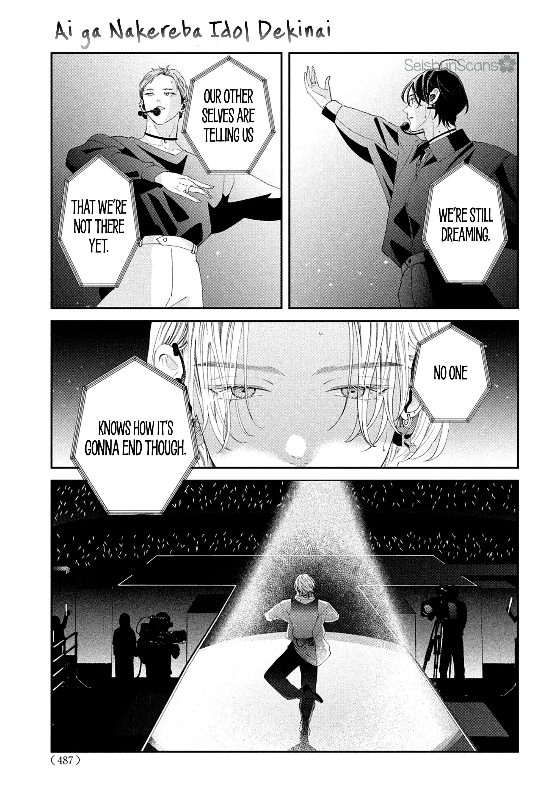 Ai ga Nakereba Idol Dekinai Chapter 12 - page 26