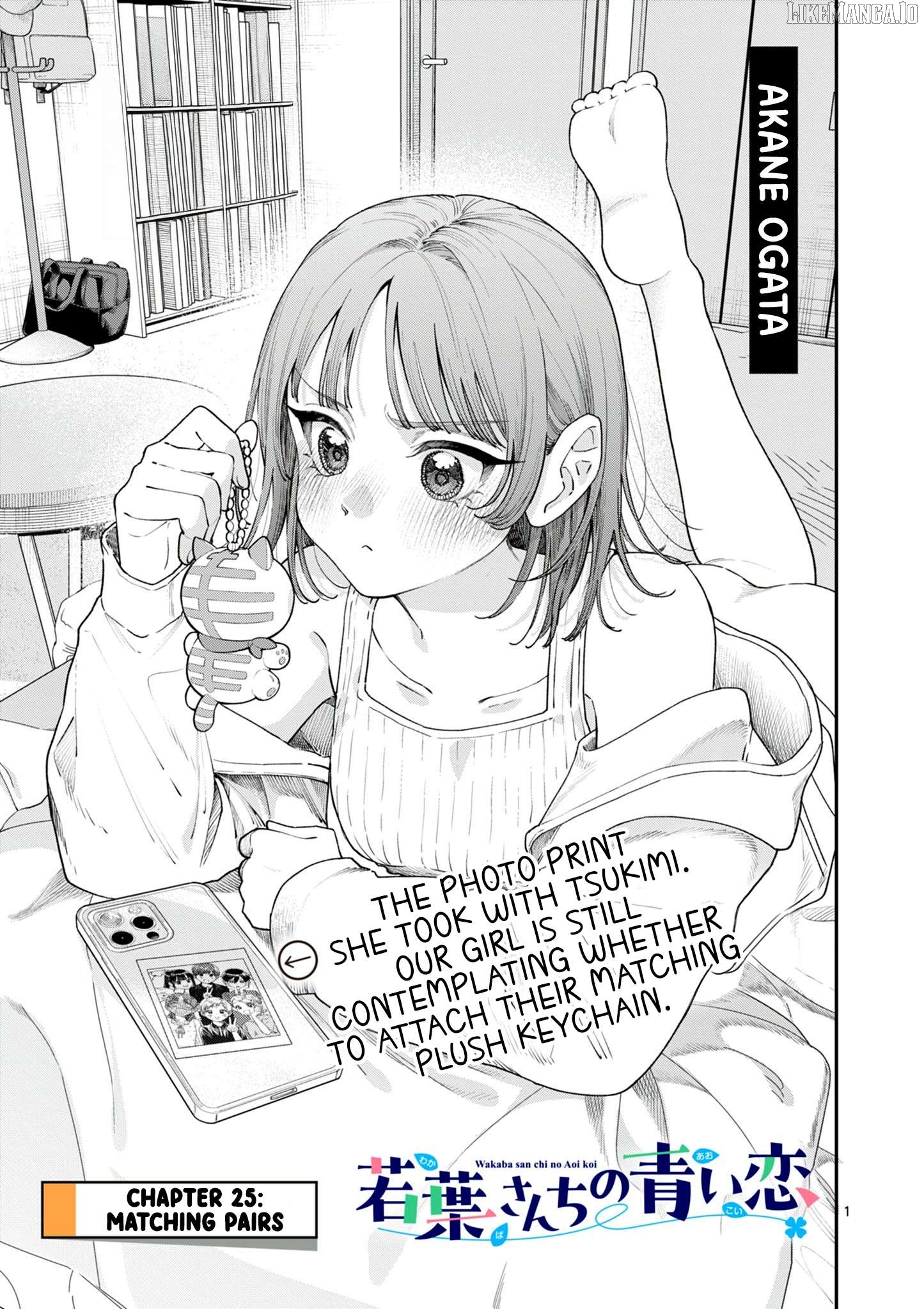 The Blue Love at the Wakaba Household Chapter 25 - page 1