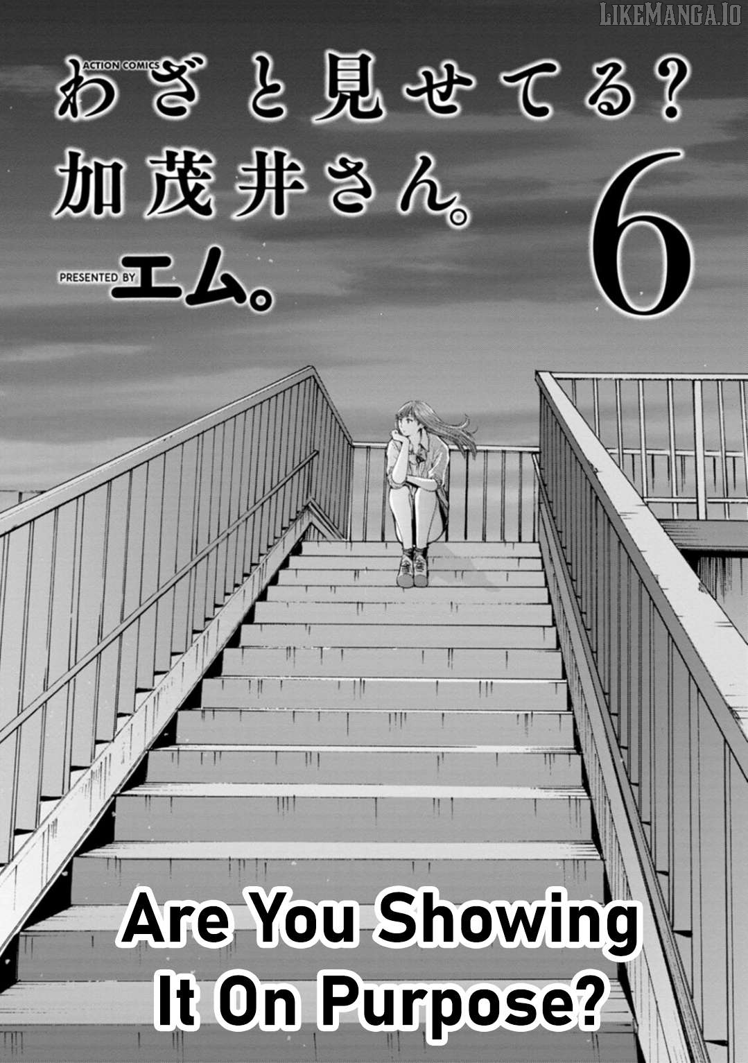 Wazato Miseteru Kamoi-san? Chapter 31 - page 2