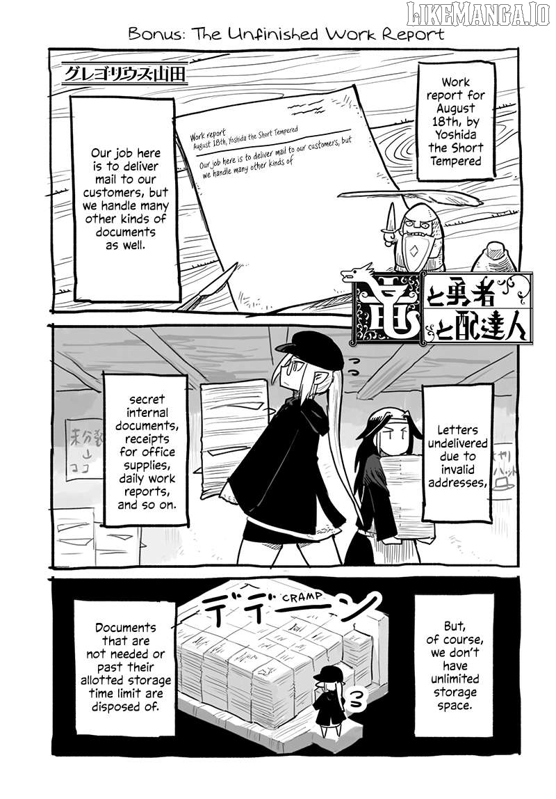 Ryuu to Yuusha to Haitatsunin Shikaban Chapter 4.4 - page 2