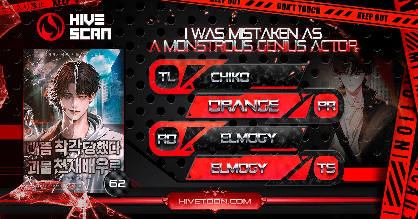 I Was Mistaken As a Monstrous Genius Actor Chapter 62 - page 1