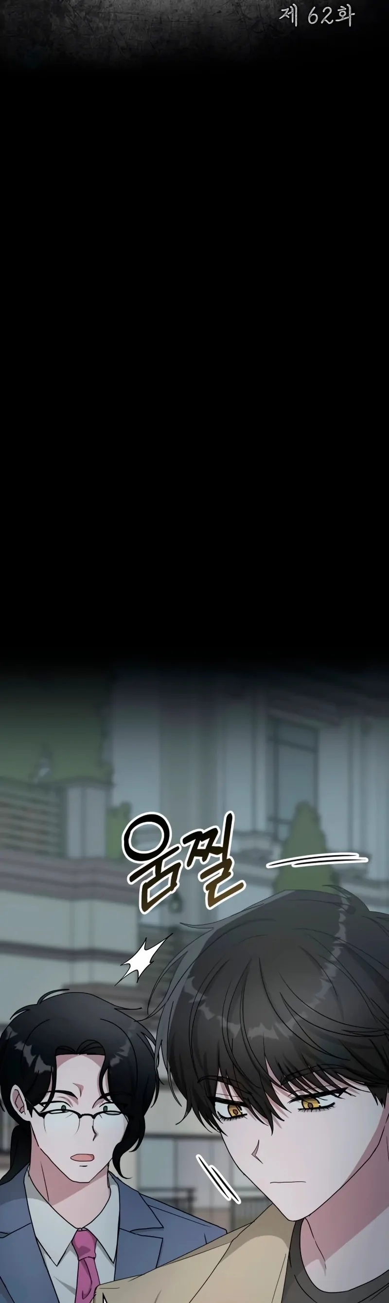 I Was Mistaken As a Monstrous Genius Actor Chapter 62 - page 28