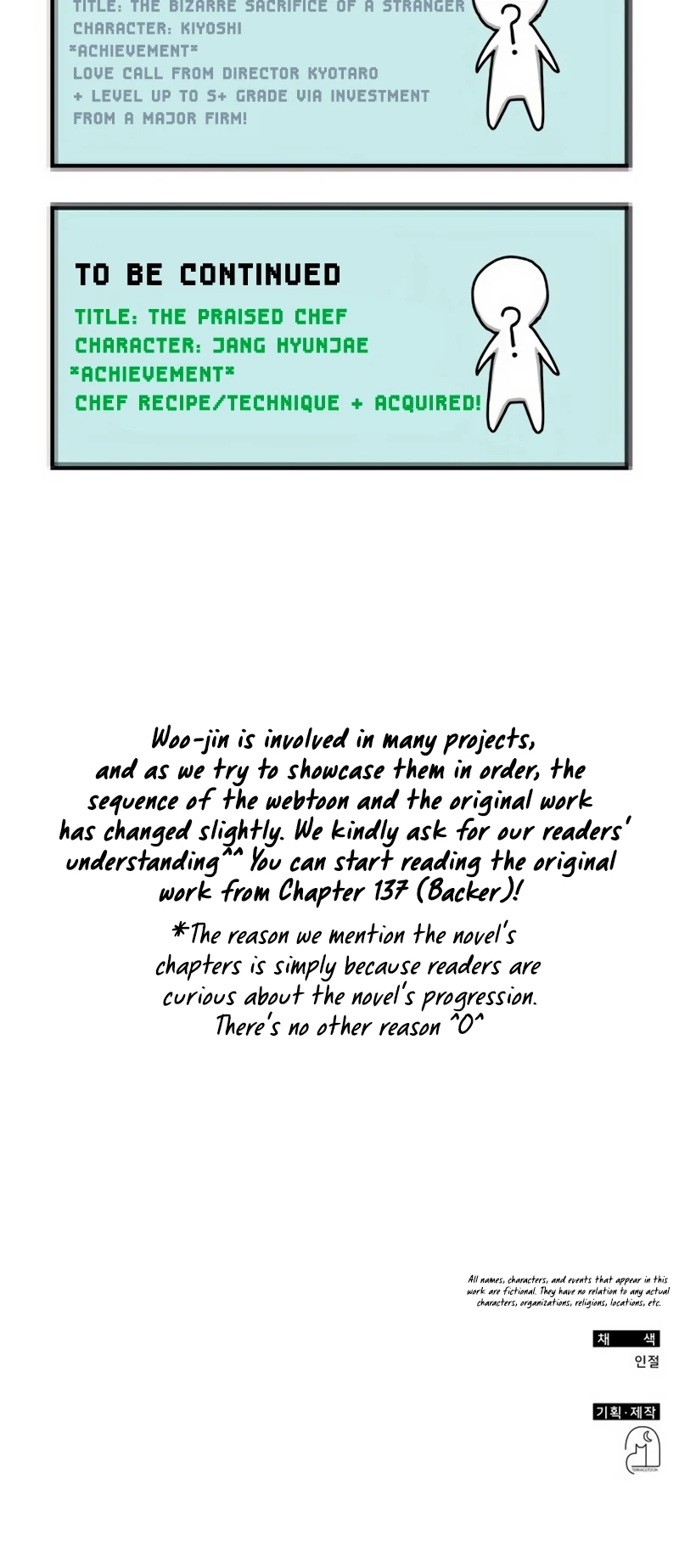 I Was Mistaken As a Monstrous Genius Actor Chapter 62 - page 58