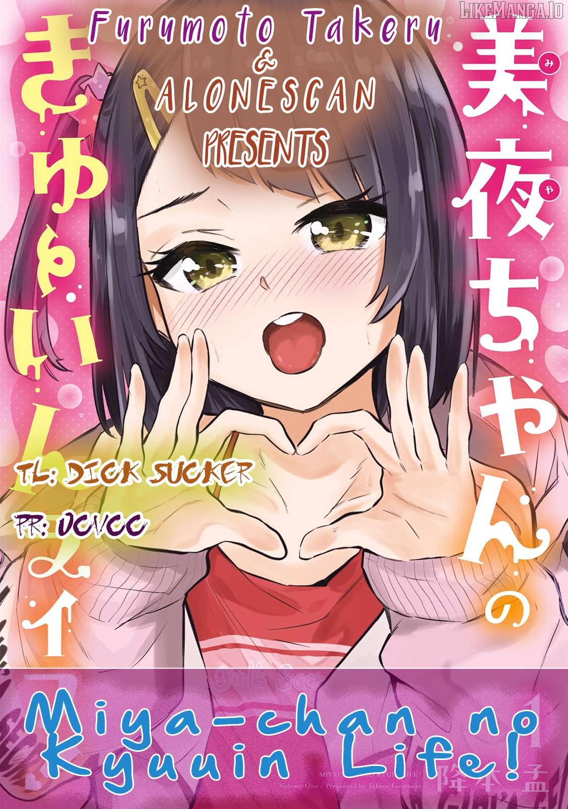 Miya-chan no Kyuuin Life! Chapter 5 - page 34