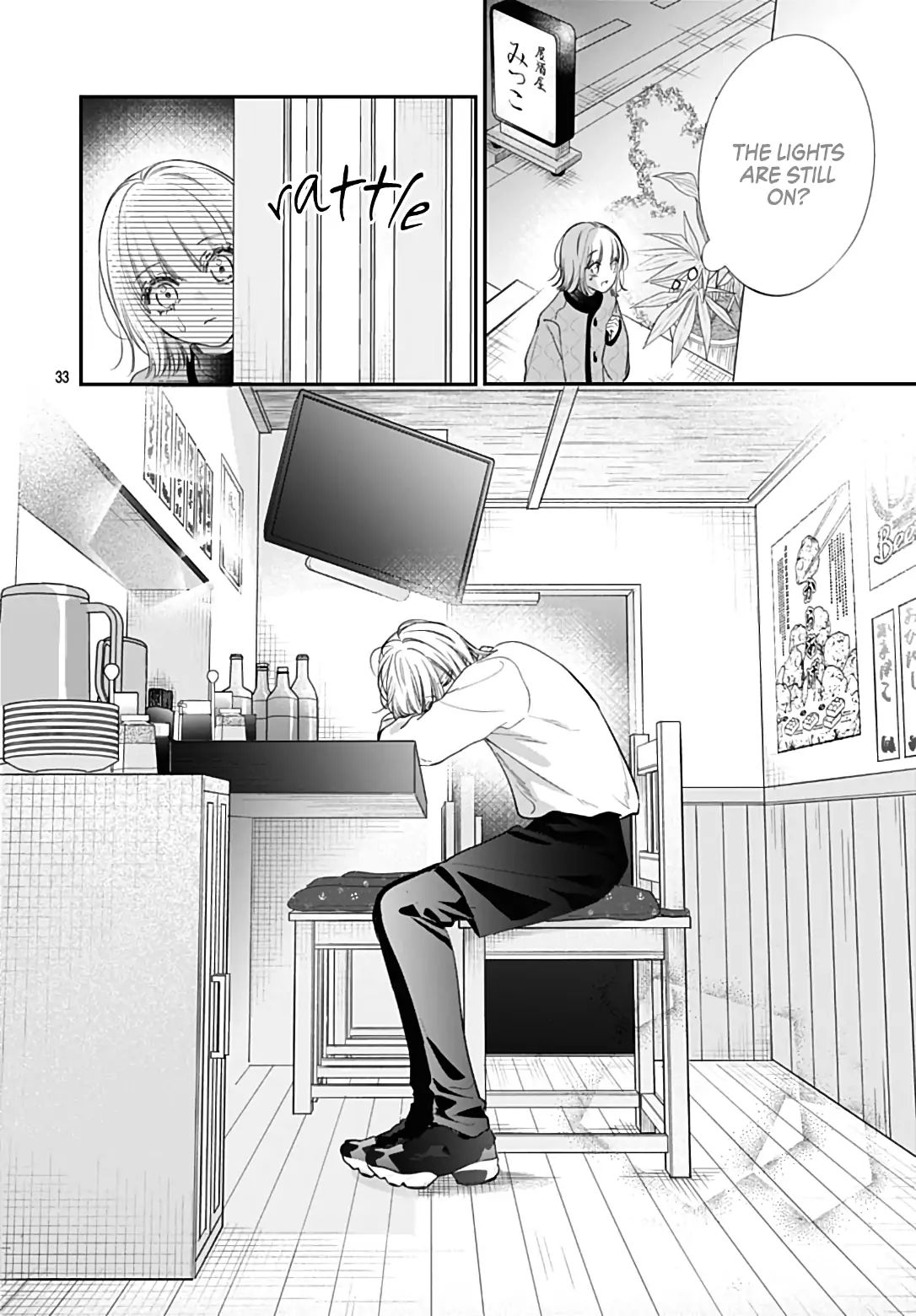 Kimi wo Wasureru Koi ga Shitai Chapter 19 - page 35