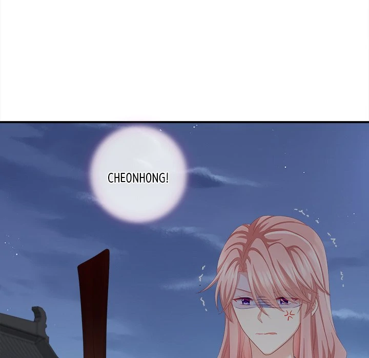 Tender husband has happiness Chapter 11 - page 125