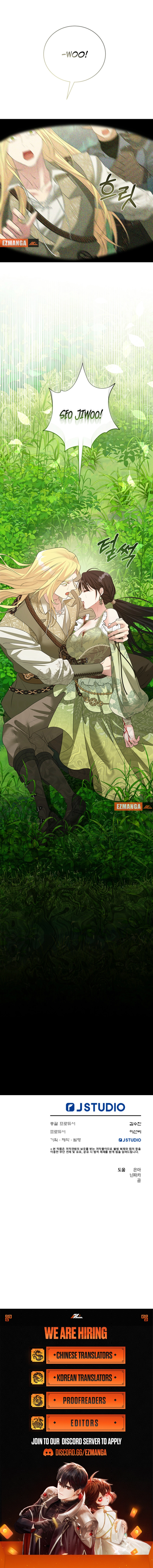 At The End Of The Hidden Greenery Chapter 45 - page 13