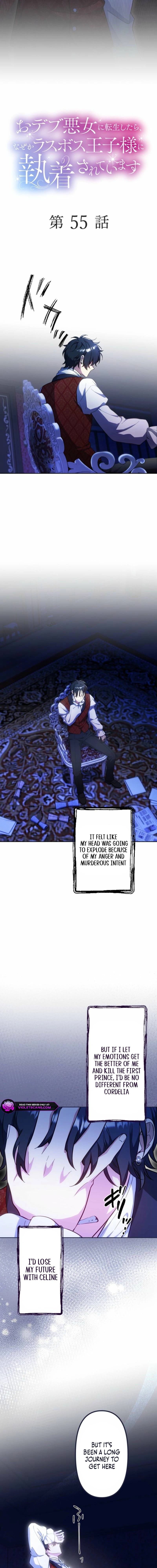 The Final-Boss Prince is Somehow Obsessed with the Chubby Villainess: Reincarnated Me Chapter 55 - page 2