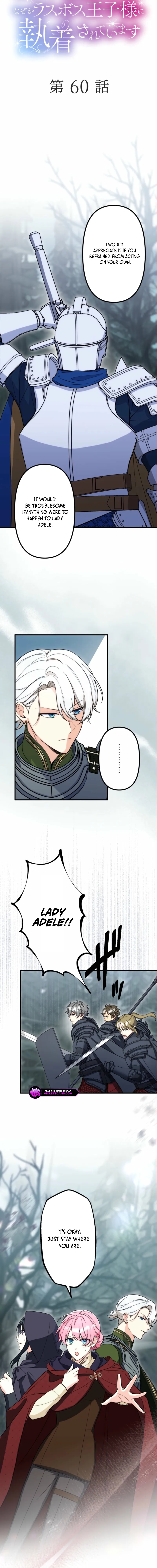 The Final-Boss Prince is Somehow Obsessed with the Chubby Villainess: Reincarnated Me Chapter 60 - page 2