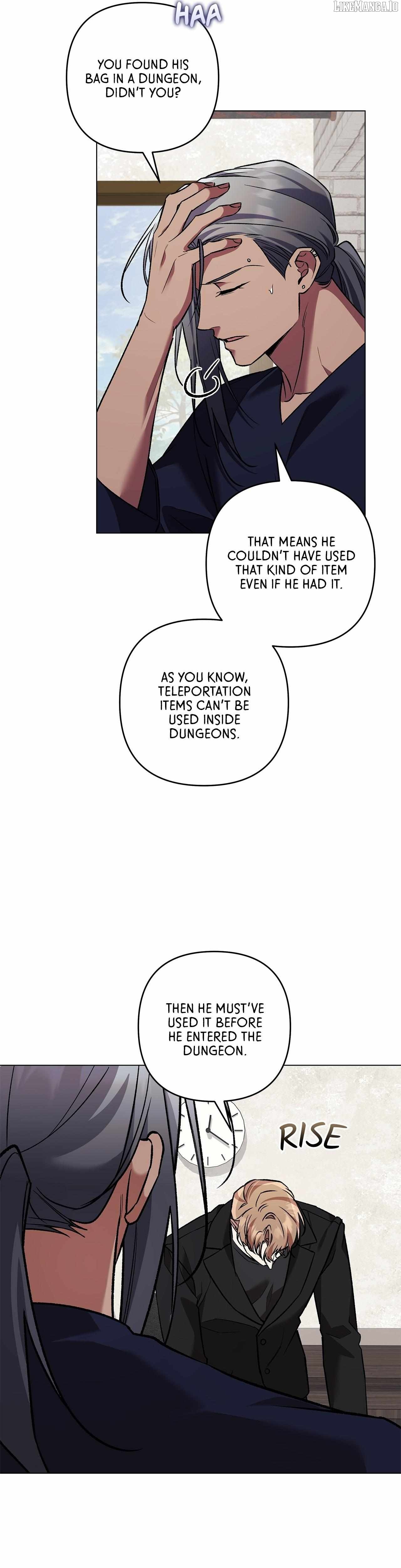 The S-Class Guide as Sweet as Honey Chapter 73 - page 17