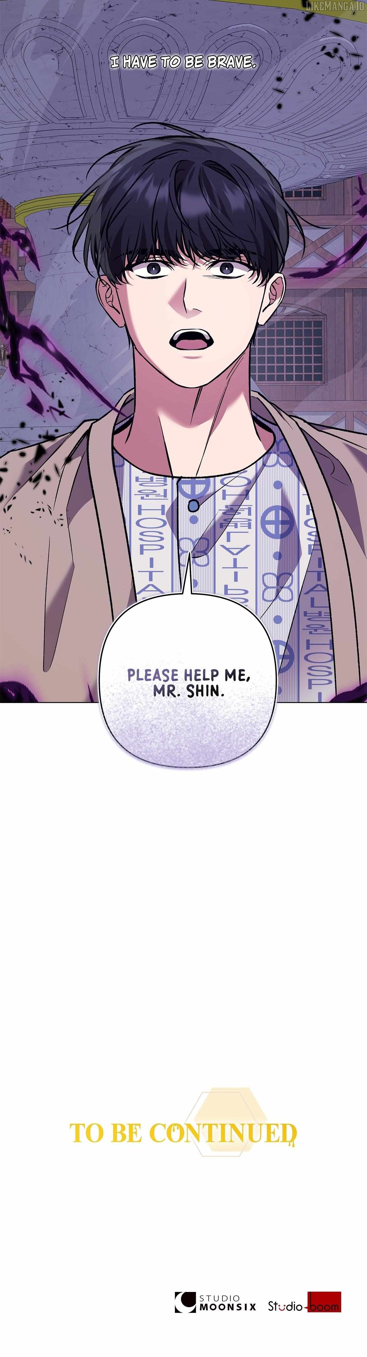 The S-Class Guide as Sweet as Honey Chapter 73 - page 53