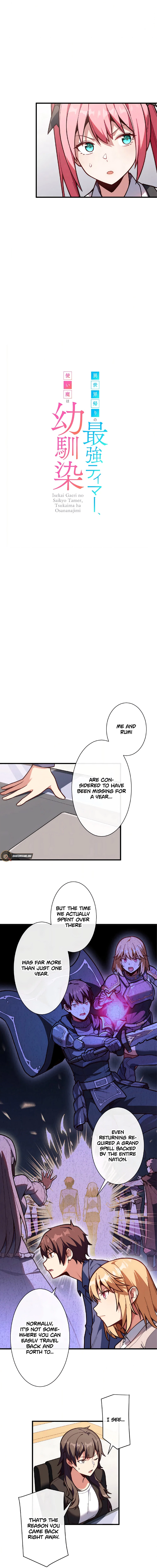 The Strongest Tamer Returned from Another World with his Childhood Friend as his Familiar Chapter 39 - page 3