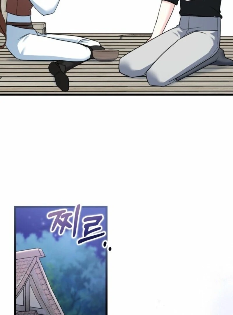 How Can You Pay Back The Kindness I Raised With Obsession? Chapter 43 - page 17