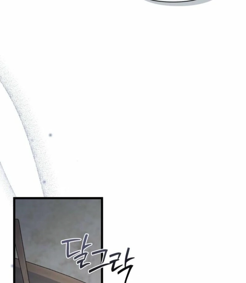 How Can You Pay Back The Kindness I Raised With Obsession? Chapter 43 - page 43