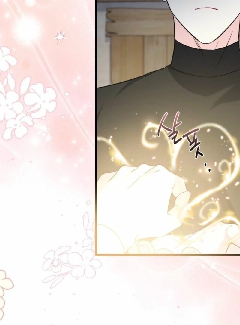 How Can You Pay Back The Kindness I Raised With Obsession? Chapter 43 - page 65