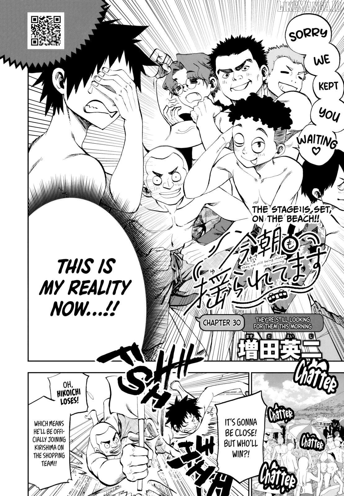 Kessa mo Yuraretemasu Chapter 30 - page 2