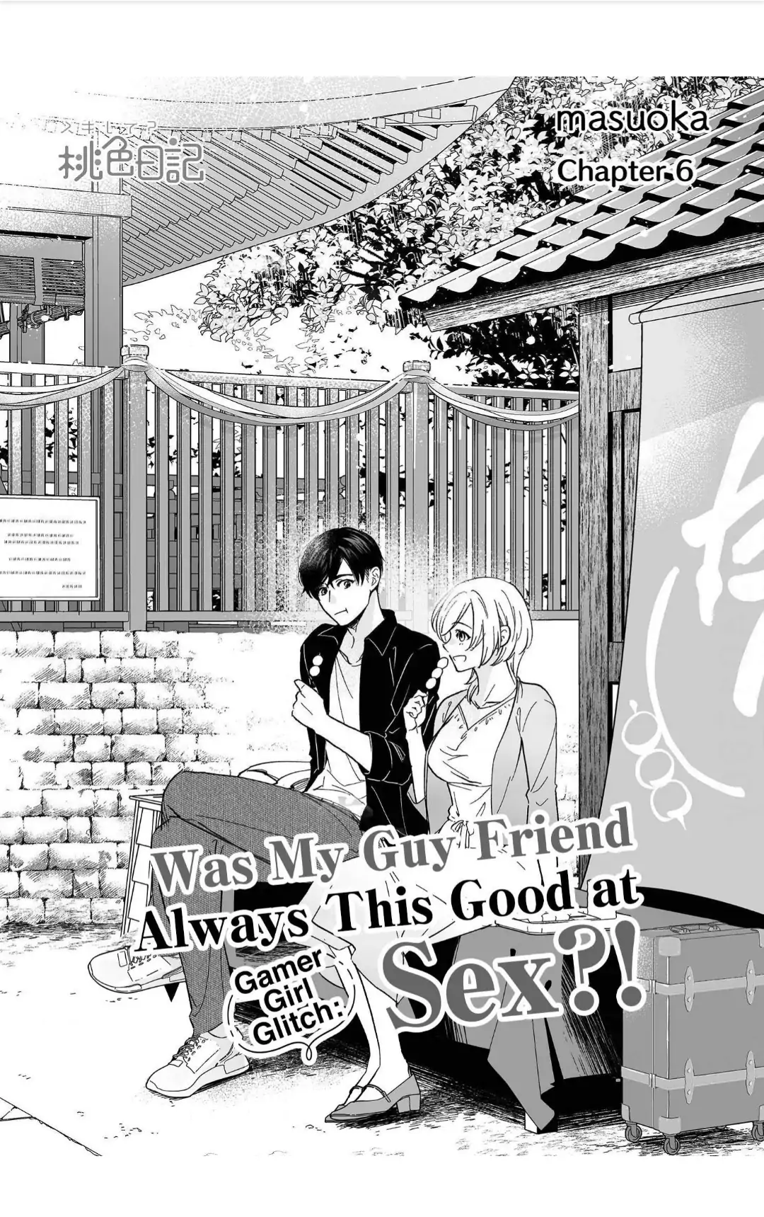 Gamer Girl Glitch: Was My Guy Friend Always This Good at Sex?! (Official) Chapter 6 - page 1