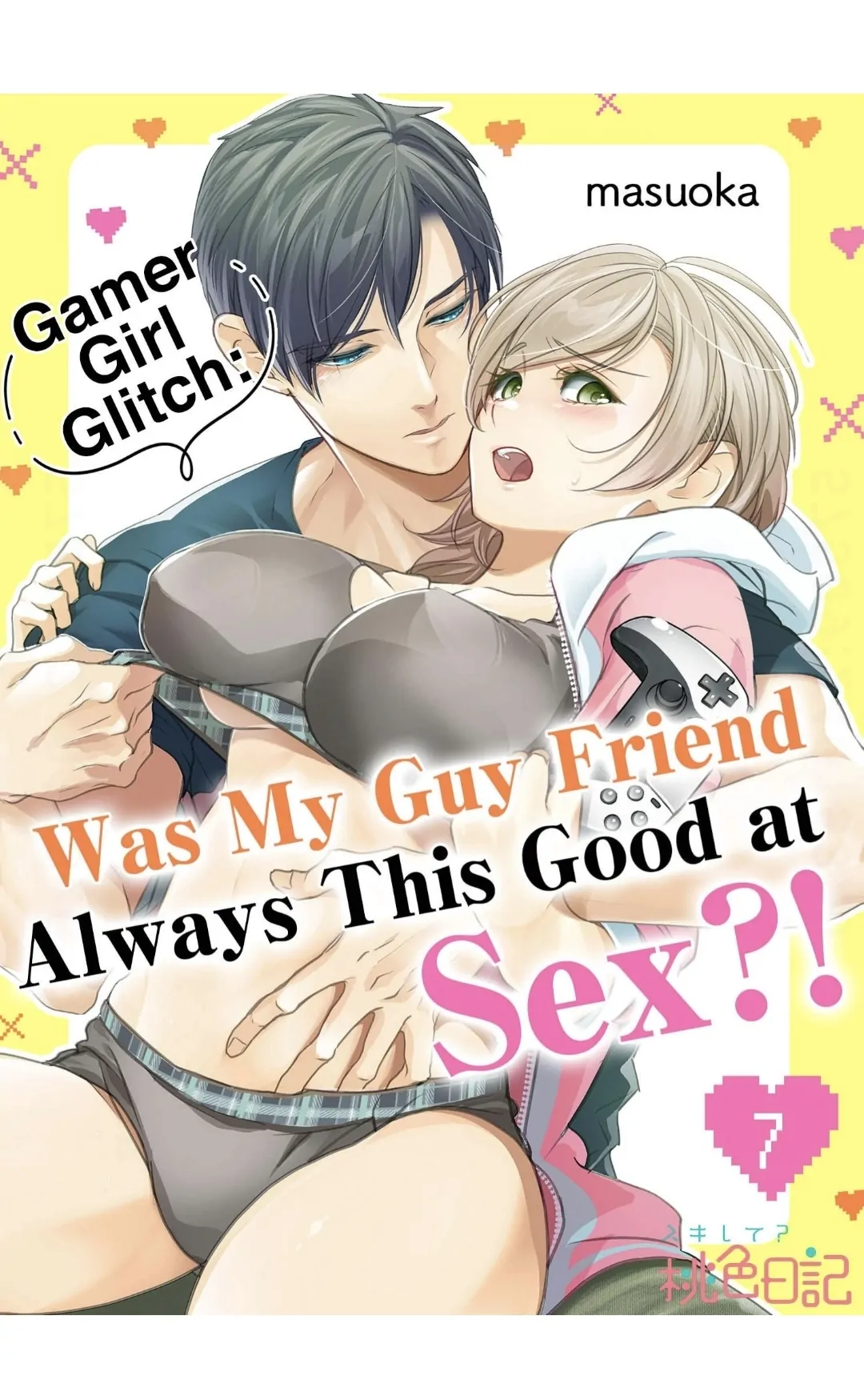 Gamer Girl Glitch: Was My Guy Friend Always This Good at Sex?! (Official) Chapter 7 - page 1