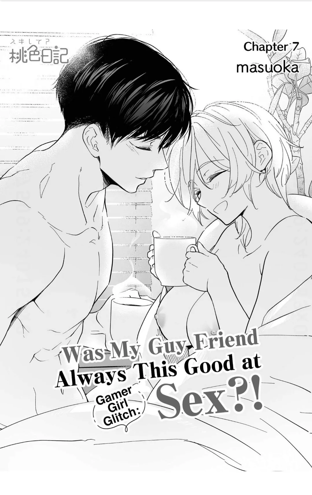 Gamer Girl Glitch: Was My Guy Friend Always This Good at Sex?! (Official) Chapter 7 - page 2