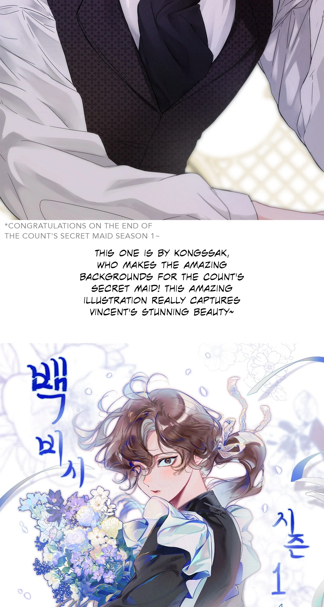 The Count’s Secret Maid Chapter 49 - page 124