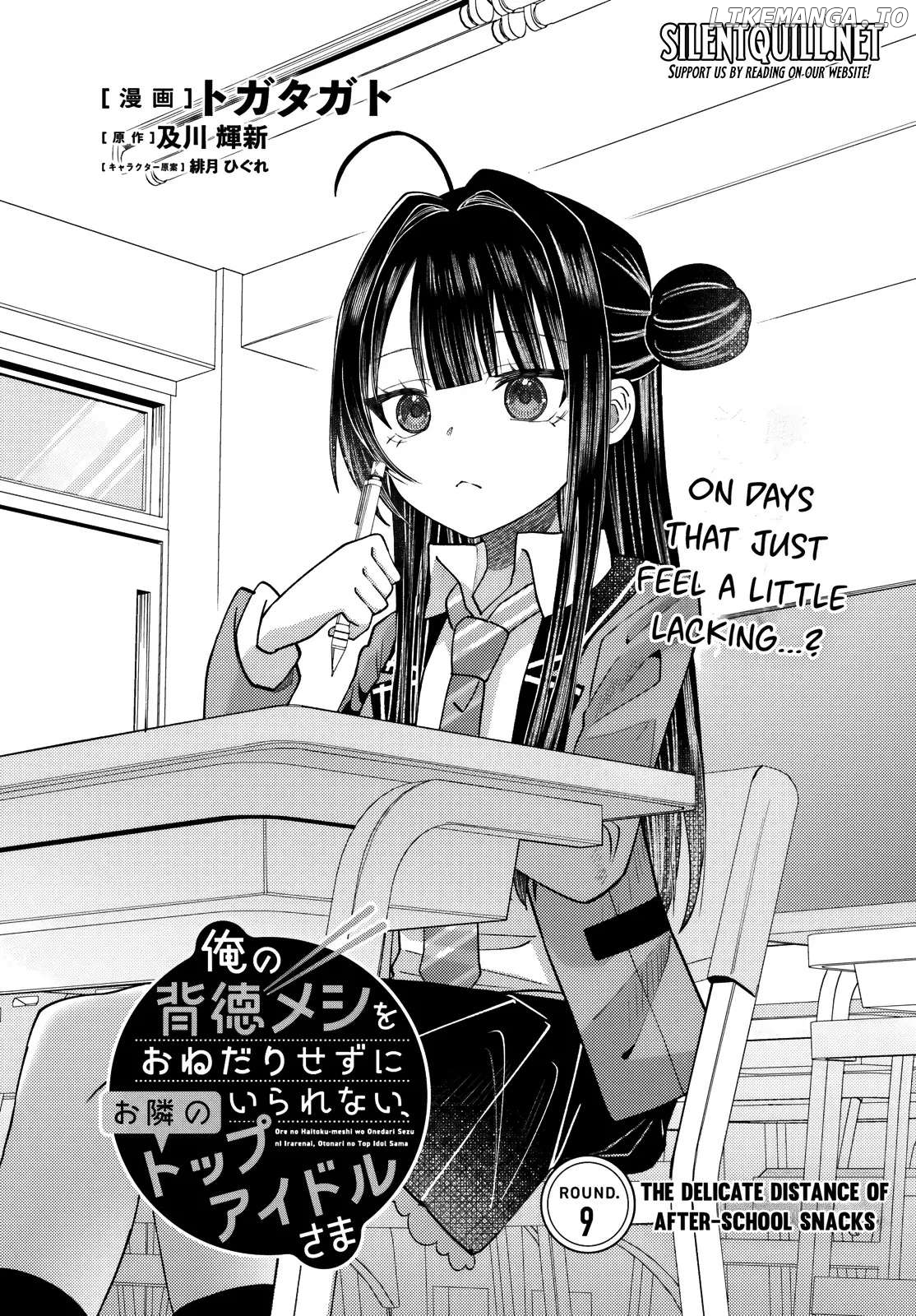 Ore no Haitoku Meshi wo Onedari Sezu ni Irarenai, Otonari no Top Idol-sama Chapter 9 - page 2
