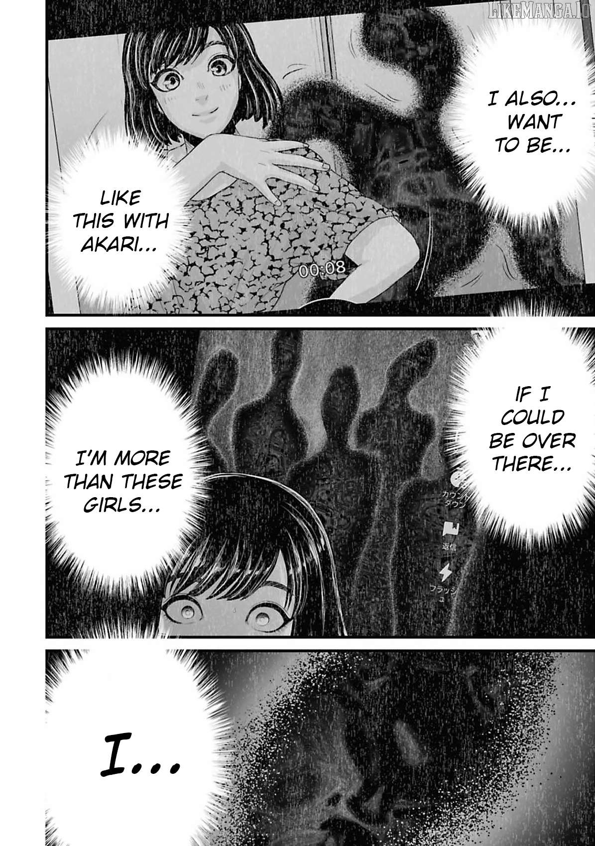 Fear: Reiwa Kaidan Chapter 39 - page 13