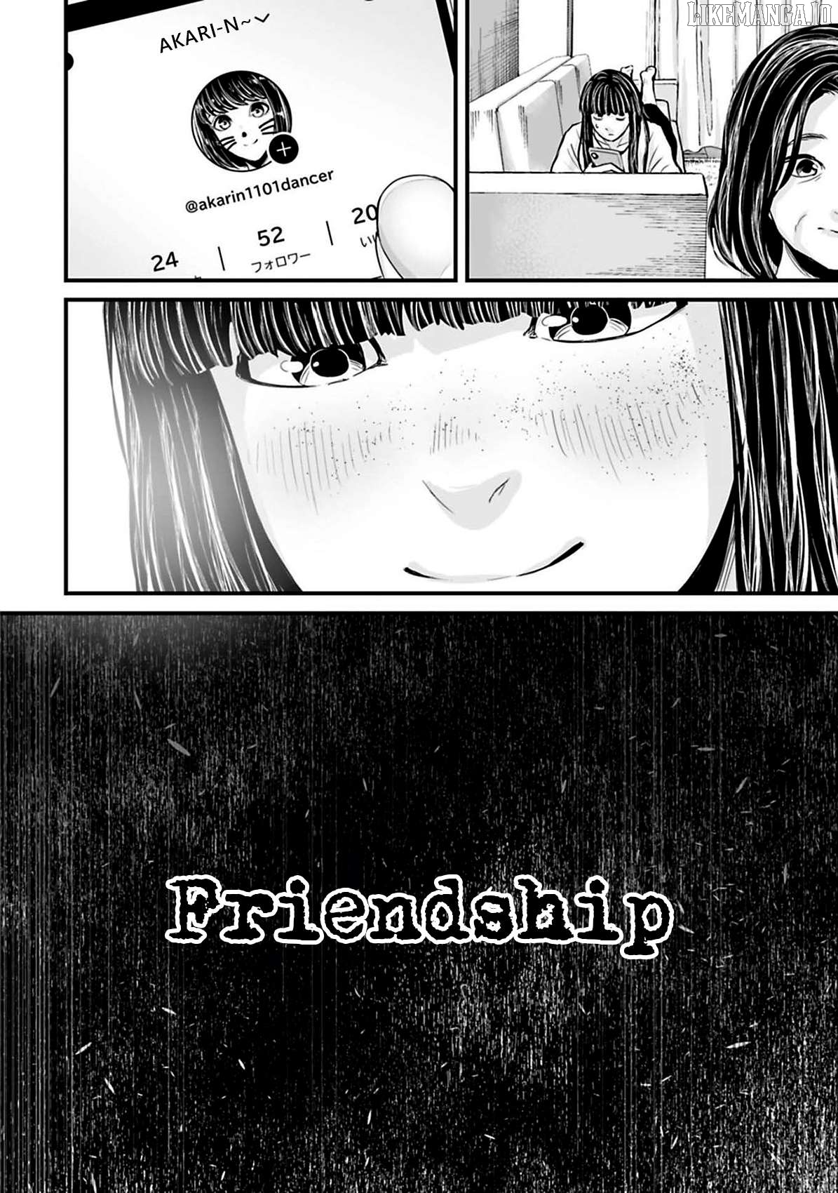 Fear: Reiwa Kaidan Chapter 39 - page 3