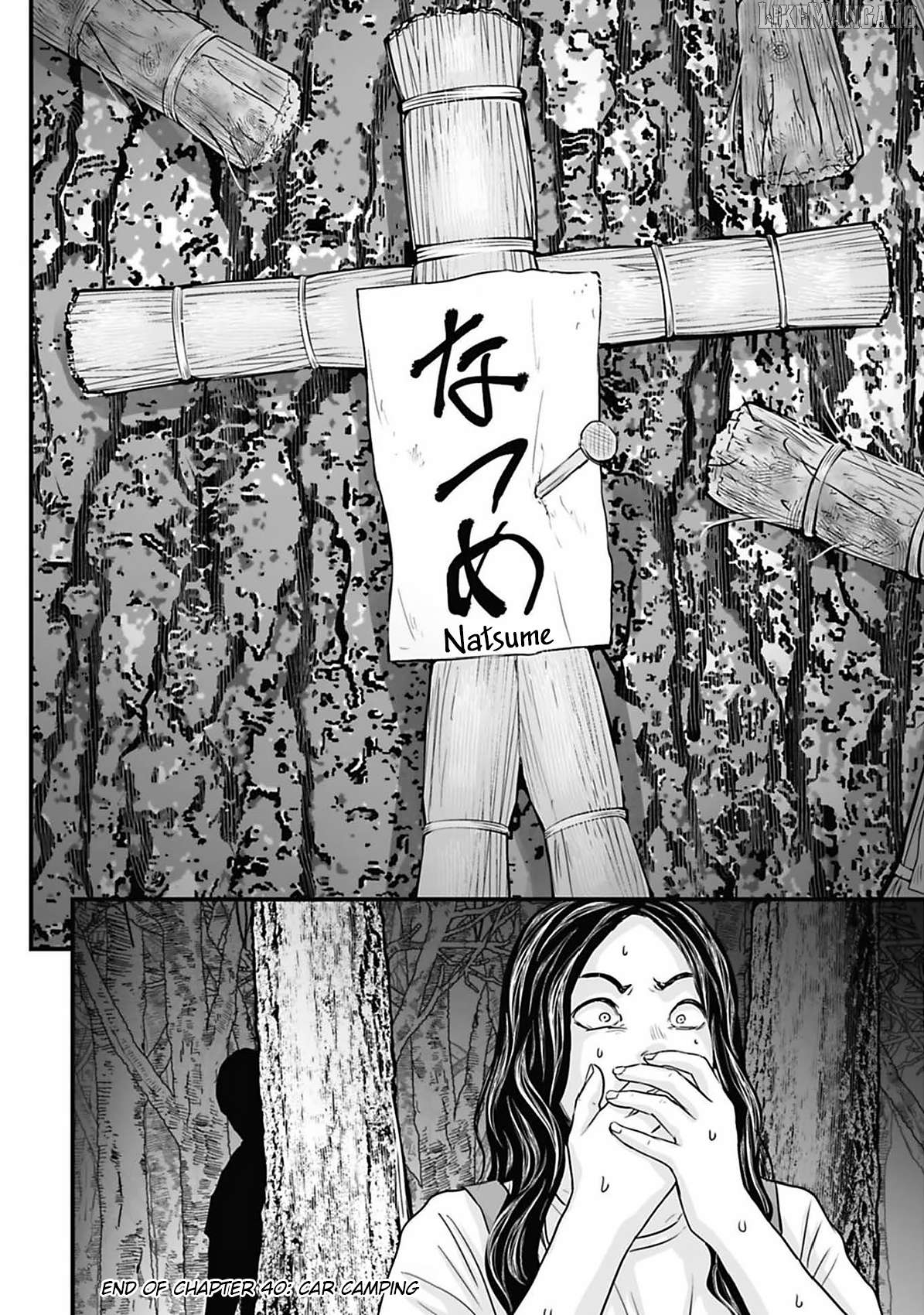 Fear: Reiwa Kaidan Chapter 40 - page 14