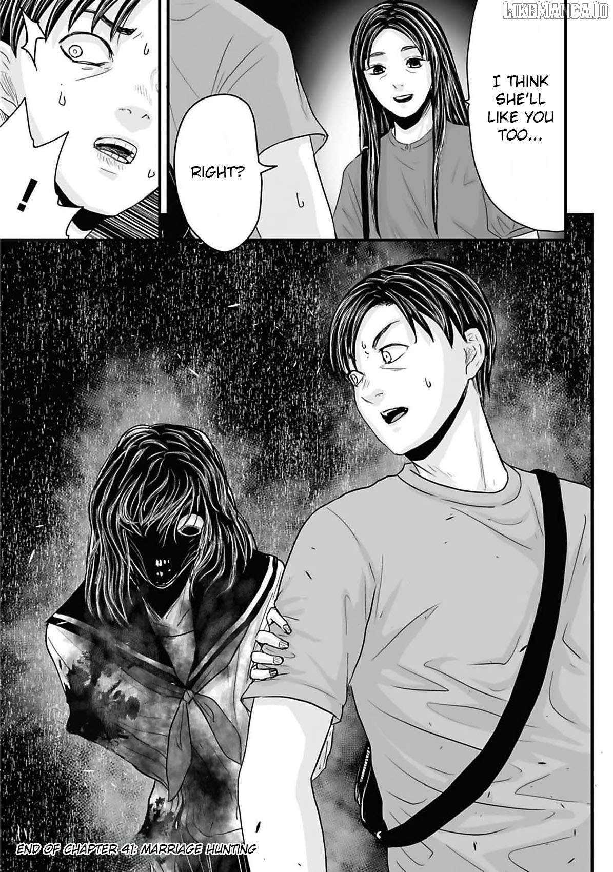 Fear: Reiwa Kaidan Chapter 41 - page 17