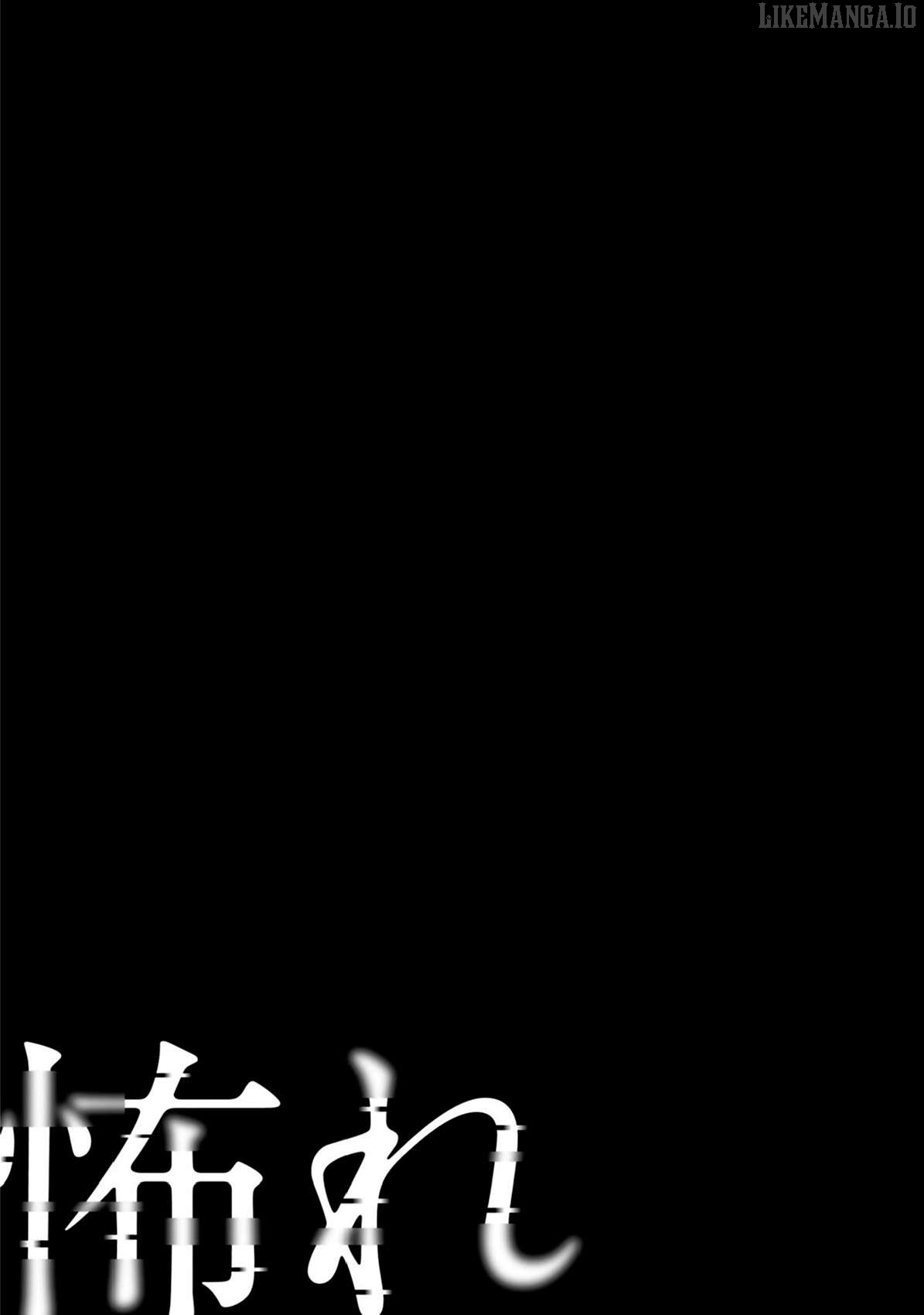 Fear: Reiwa Kaidan Chapter 41 - page 18