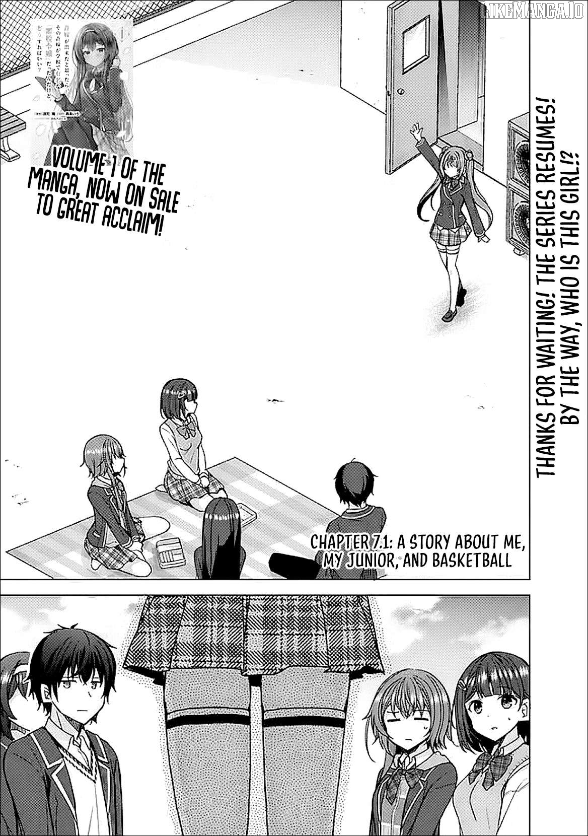 It Turns Out That I Have a Fiancee, but She Is the Famous “Villainess” of the School. What Should I Do? Chapter 7 - page 2