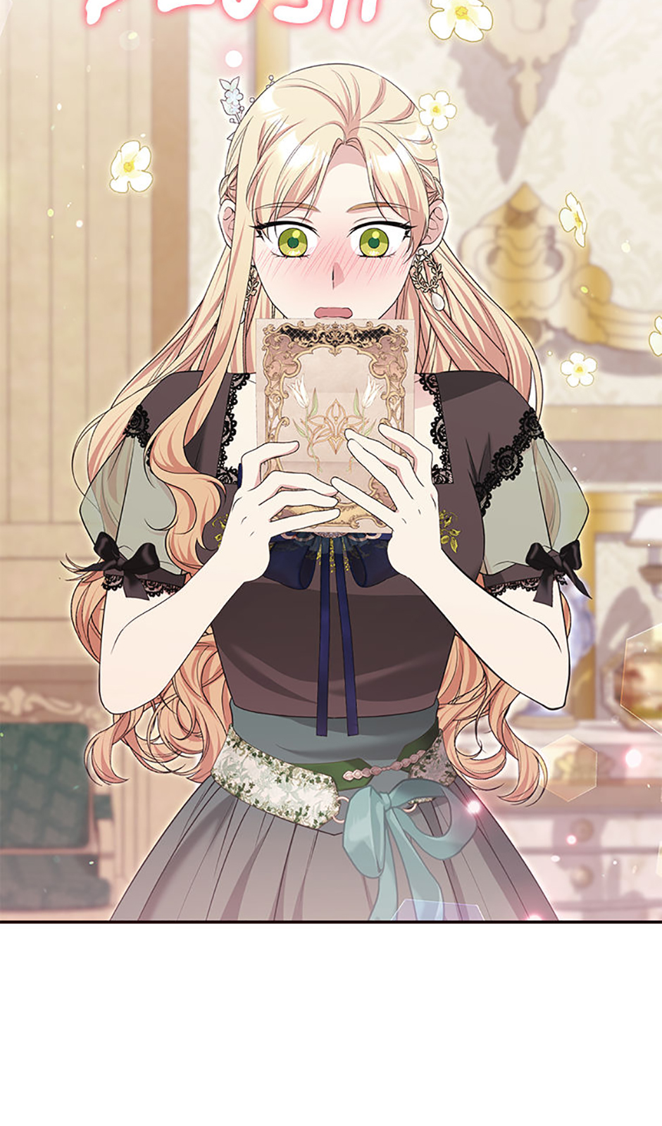 The Student Guardians Are Obsessed With Me Chapter 43 - page 15