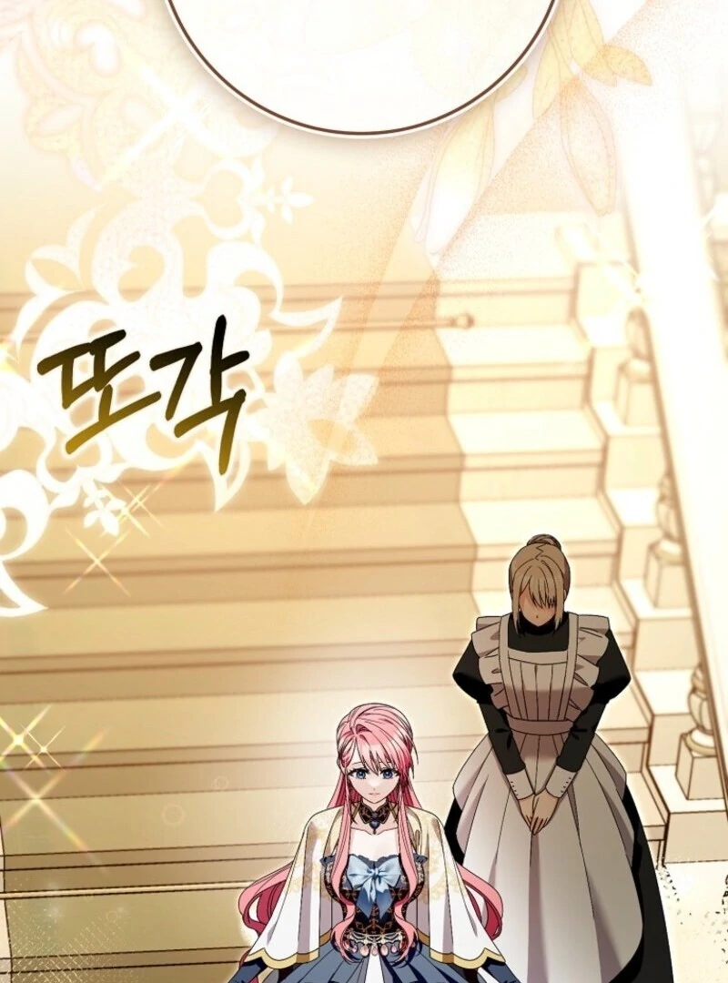 Beware of the Strongest Man Who is Crazy About Me Chapter 49 - page 27