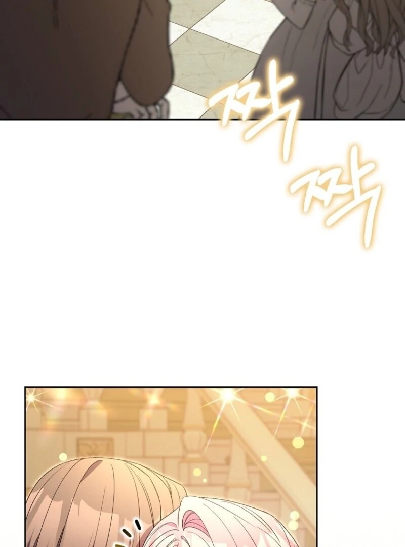Beware of the Strongest Man Who is Crazy About Me Chapter 49 - page 80