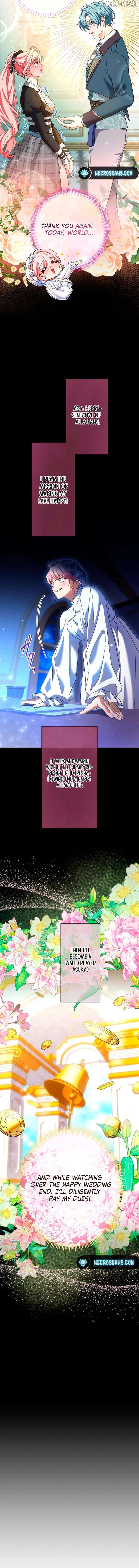 I Still Don't Know About My Favourite Character's Unwavering Obsession Chapter 32 - page 3