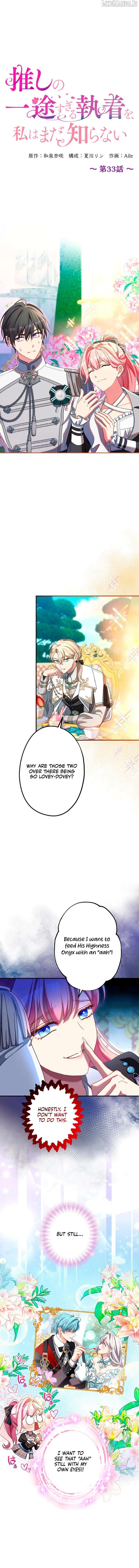 I Still Don't Know About My Favourite Character's Unwavering Obsession Chapter 33 - page 1