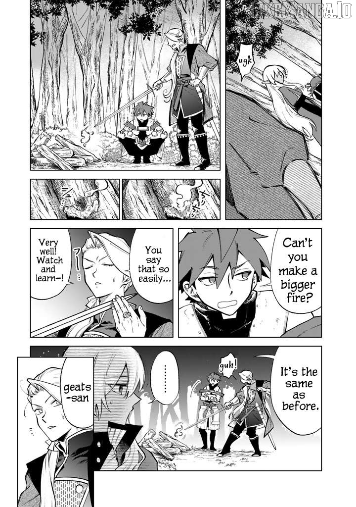 Watashi no Kokoro wa Oji-san de Aru Chapter 24 - page 5