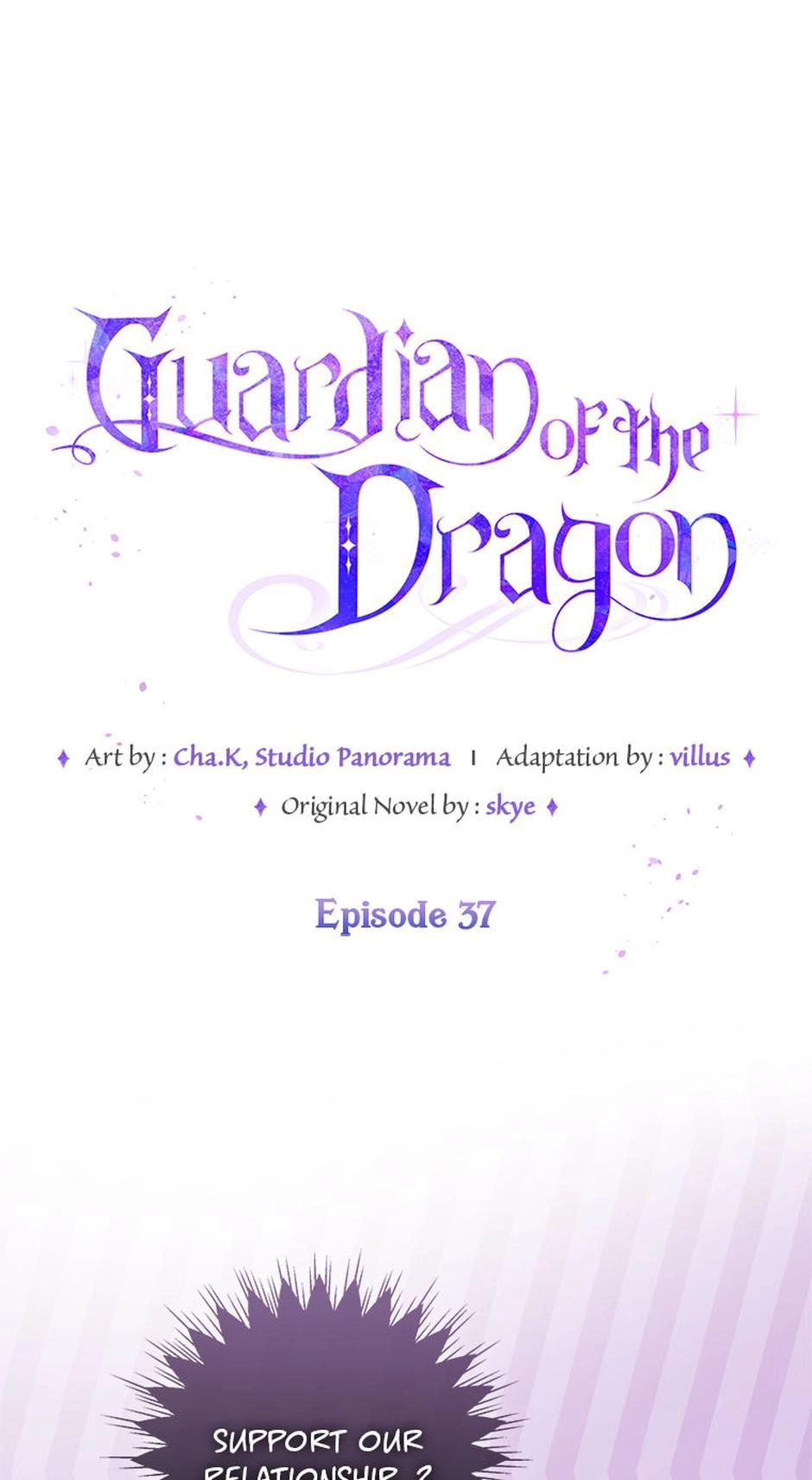 ‪Guardian Of Dragon Chapter 38 - page 17