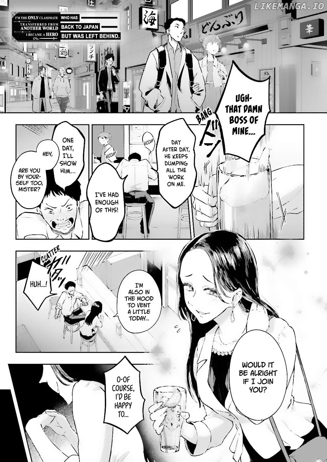 Classmate wa Isekai de Yuusha ni Natta kedo, Ore dake Gendai Nihon ni Okizari ni Narimashita Chapter 9 - page 2